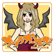 KASO Girls COMIC ver. KASO Girls COMIC ver.