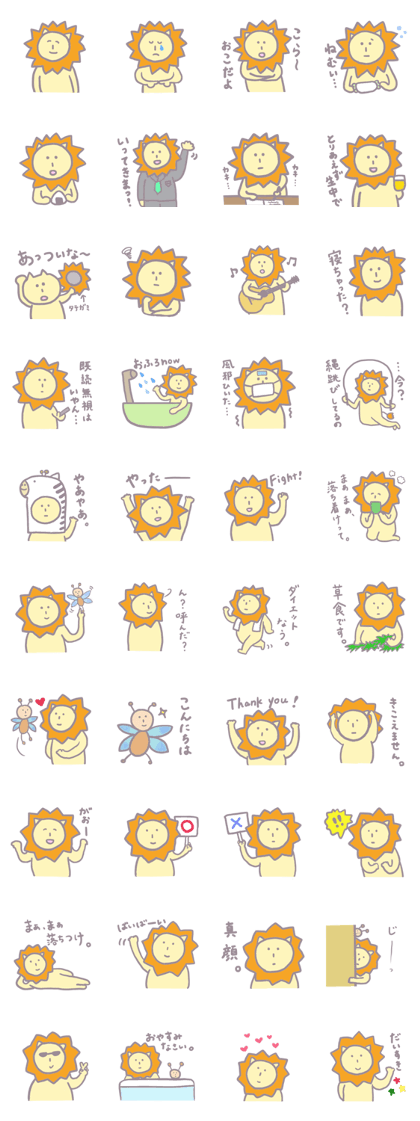 Lion sometimes fairy Lion sometimes fairy