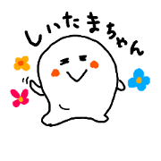 shiitamachan shiitamachan