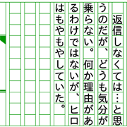 Hiro pretends to be a novelist Hiro pretends to be a novelist