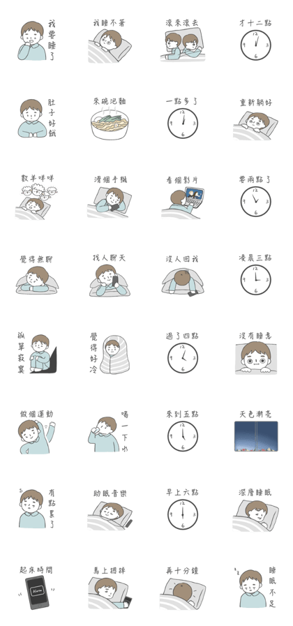 A white night A white night