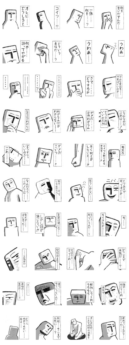 Daniel of depression Daniel of depression