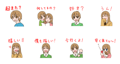 Japanese love partner sticker2 Japanese love partner sticker2