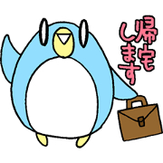 Pen-san No.8 Pen-san No.8