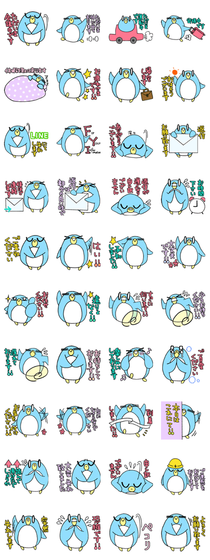 Pen-san No.8 Pen-san No.8