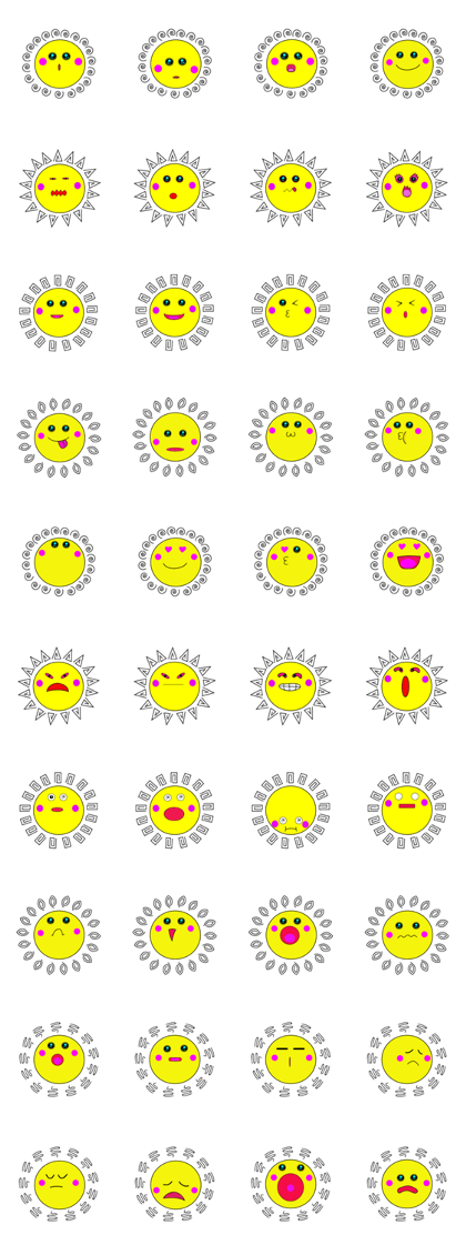 SUN AND ME SUN AND ME