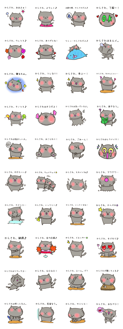 Mr.Karasawa,exclusive Sticker Mr.Karasawa,exclusive Sticker