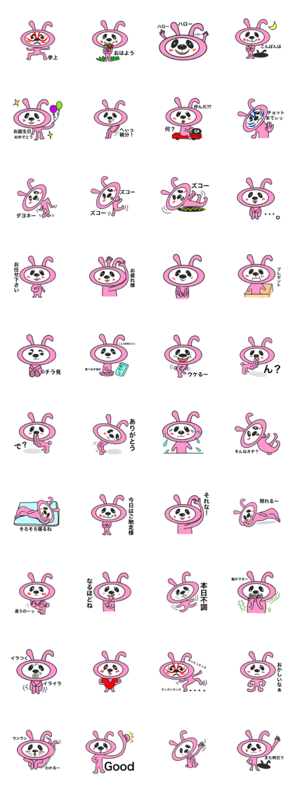 rabbit and panda sticker rabbit and panda sticker