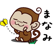Monkey Sticker (Manami) Monkey Sticker (Manami)