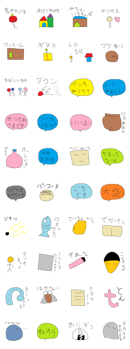 Infant writing word message76 Infant writing word message76