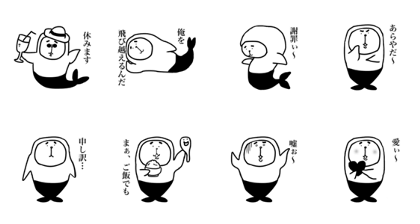 Everyday of seals Everyday of seals