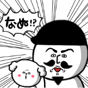 Higetaro 5 Higetaro 5