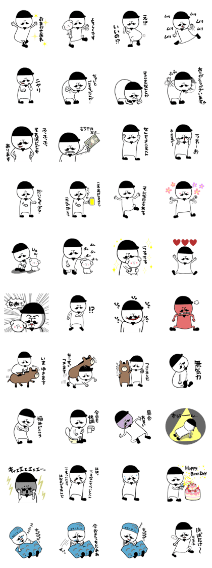 Higetaro 5 Higetaro 5