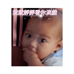 小Baby 表情包