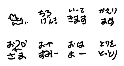 for maruneko for maruneko