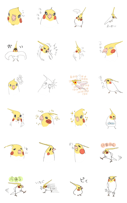 Stamped as it is graffiti of cockatiel Stamped as it is graffiti of cockatiel