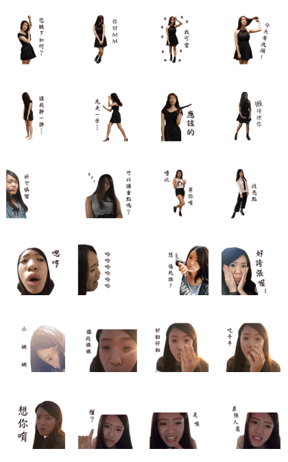 Ruby's Sexy Sticker Ruby's Sexy Sticker