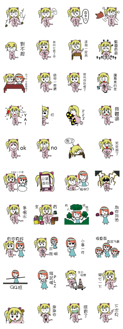 niaruko and yuko niaruko and yuko