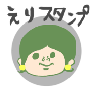 BUFFALO-PEKO's name Sticker Eri BUFFALO-PEKO's name Sticker Eri