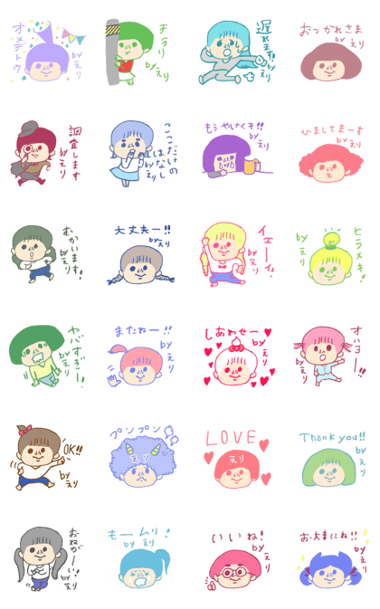 BUFFALO-PEKO's name Sticker Eri BUFFALO-PEKO's name Sticker Eri