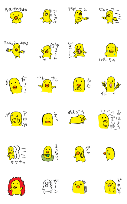 kawaisuginaiyannbarukuina kawaisuginaiyannbarukuina