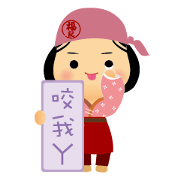 fuche doll 3.0 fuche doll 3.0