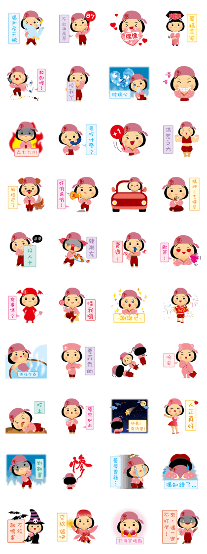 fuche doll 3.0 fuche doll 3.0