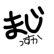 Youth reply Youth reply