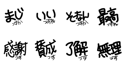 Youth reply Youth reply