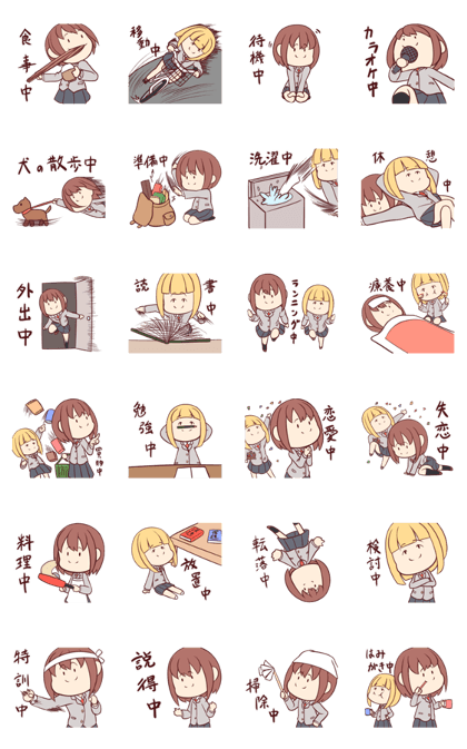 Toyoko and Mayuko Toyoko and Mayuko