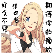 Workplace service industry Workplace service industry