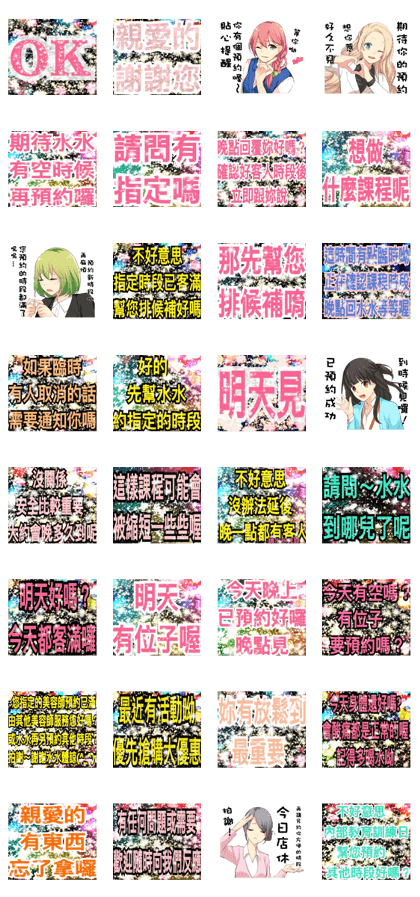 Workplace service industry Workplace service industry