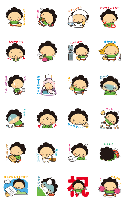 mamma Sticker mamma Sticker