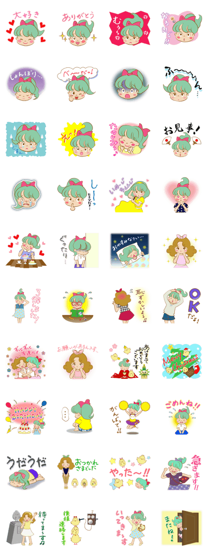 Mari's daily conversation Mari's daily conversation