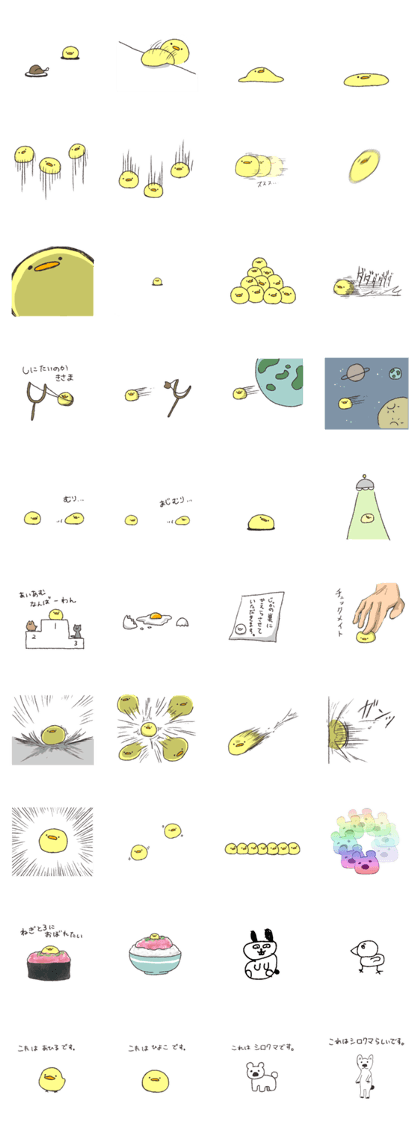 FUCHI's HIYOKO Level.100 FUCHI's HIYOKO Level.100