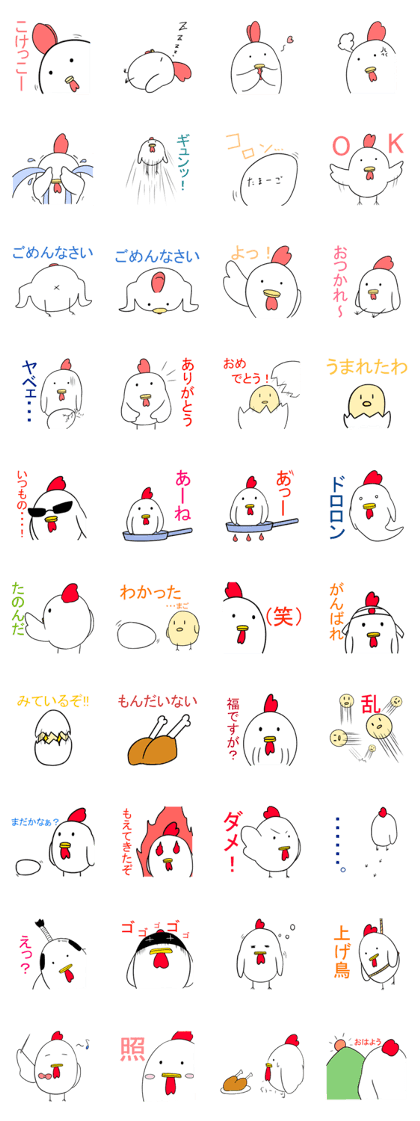 Delicious sticker of the stuff Delicious sticker of the stuff