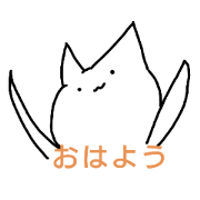 Mystery white cat Mystery white cat