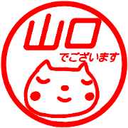 name sticker yamaguchi keigo