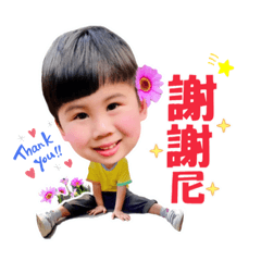 阿花38兩人組