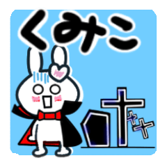 kumiko's sticker10