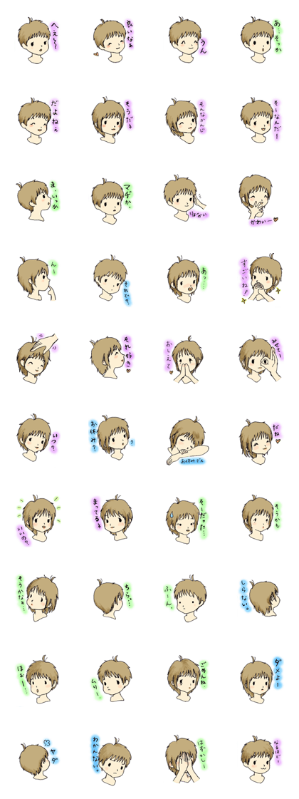 small reply from boys and girls