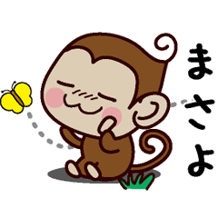 Monkey Sticker (Masayo)