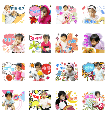 Yan Baby's Sweet Words Yan Baby's Sweet Words