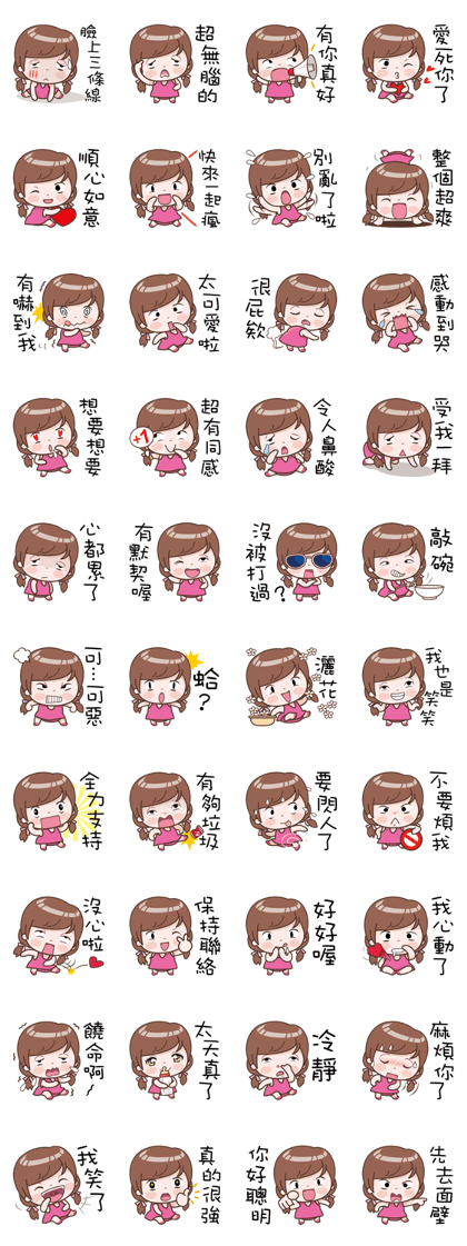 Blessed by Little Girl