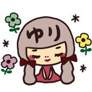 Dedicated sticker/yuri Dedicated sticker/yuri