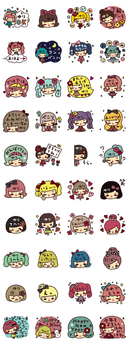 Dedicated sticker/yuri Dedicated sticker/yuri