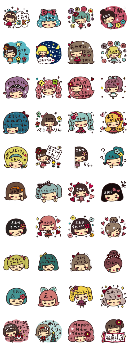 Dedicated sticker/saori Dedicated sticker/saori