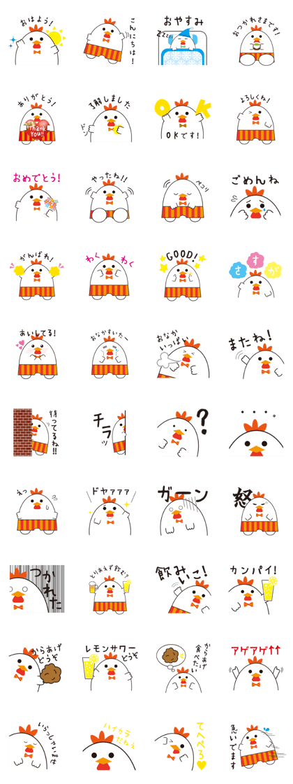 haikara-shokudou_souchan haikara-shokudou_souchan