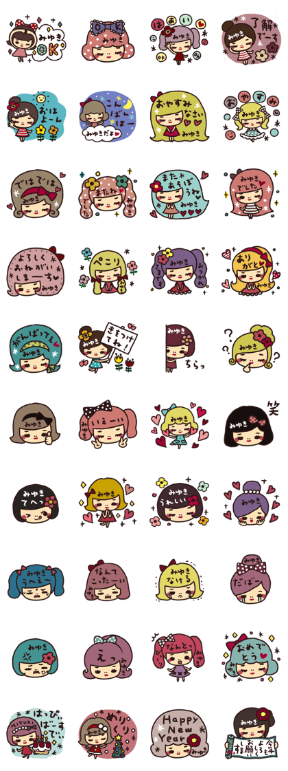 Dedicated sticker/miyuki