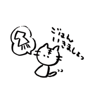 Himawari Yu-chan and her friends Himawari Yu-chan and her friends